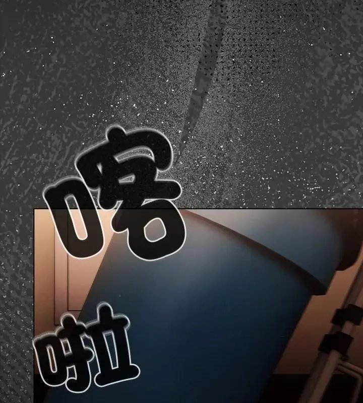 幸福來得太突然第79話
