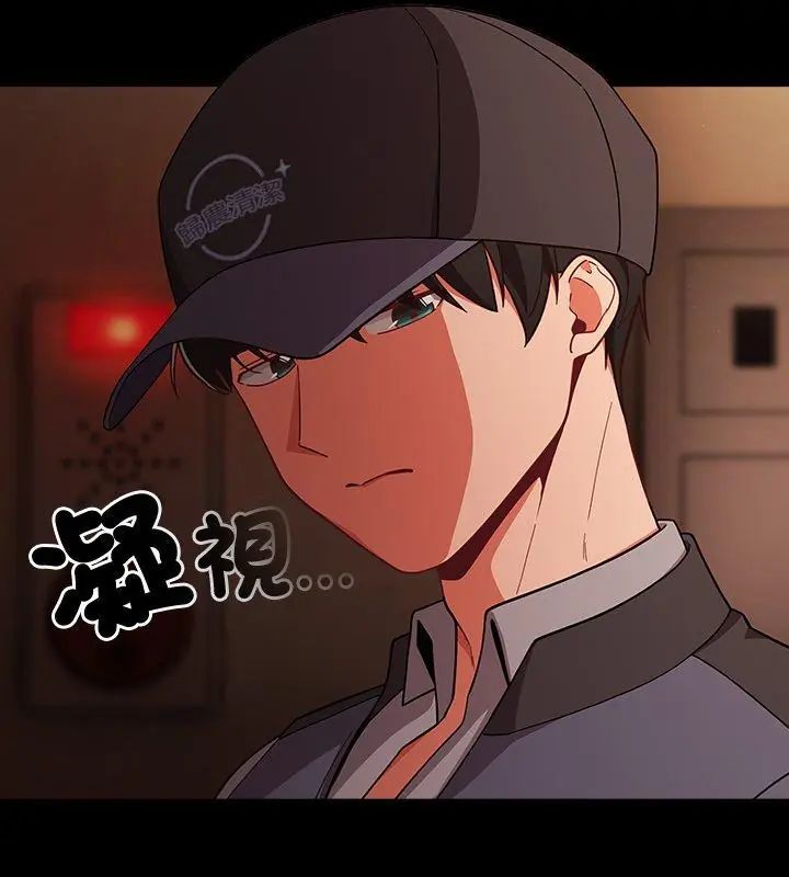 幸福來得太突然第79話