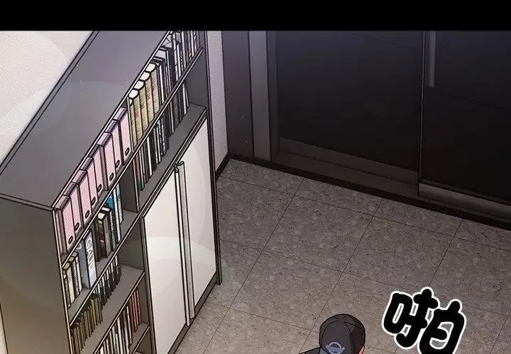 幸福來得太突然第79話