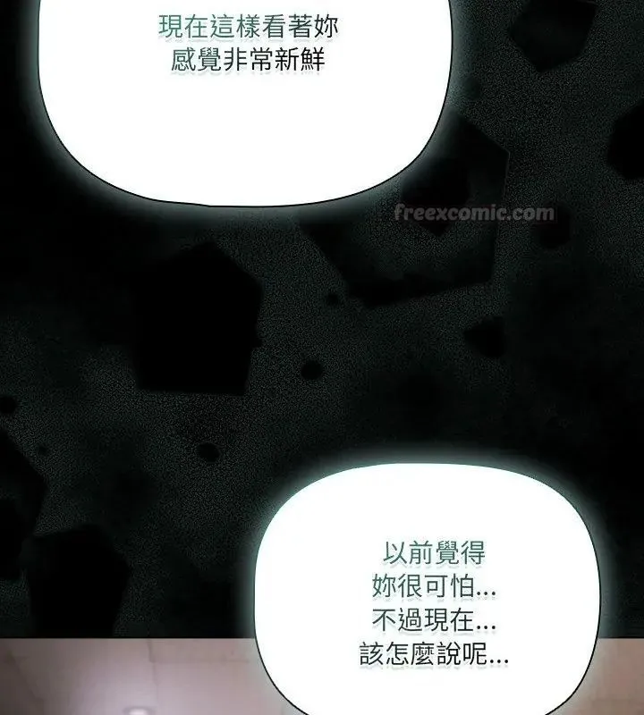 幸福來得太突然第79話