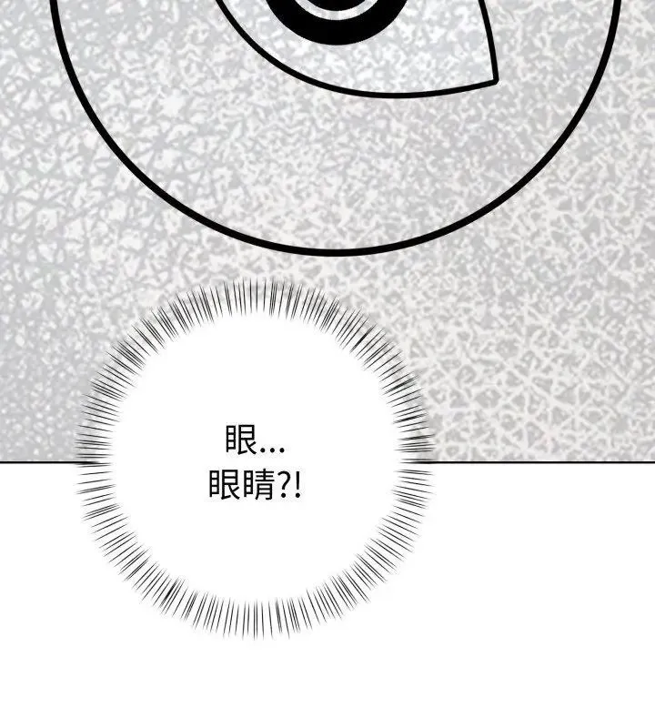 魔法刺青店第7話