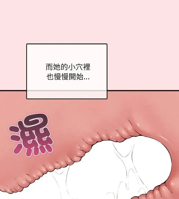 神秘的桌遊第8話