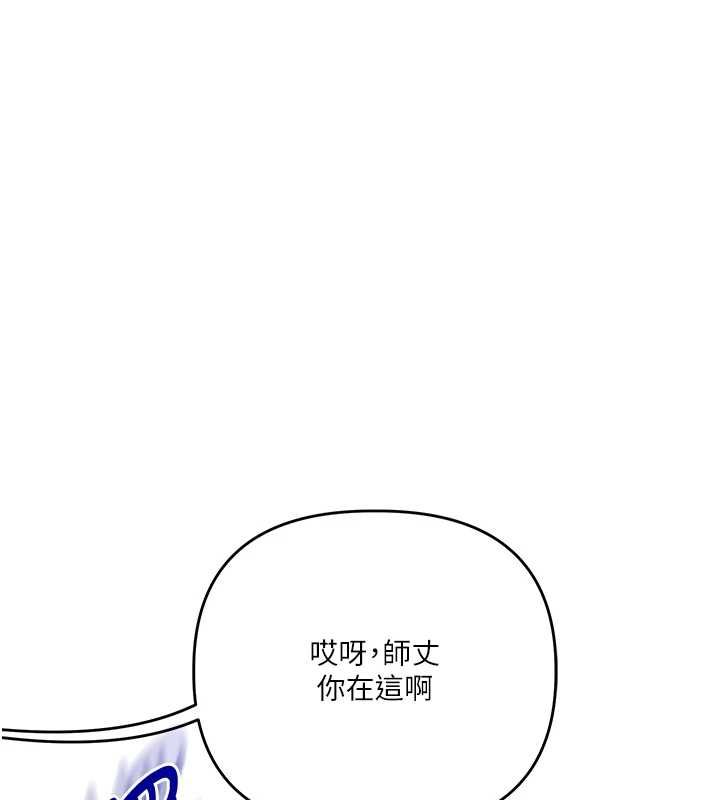 玩转学姊第115話-小鮮肉精華新鮮直送