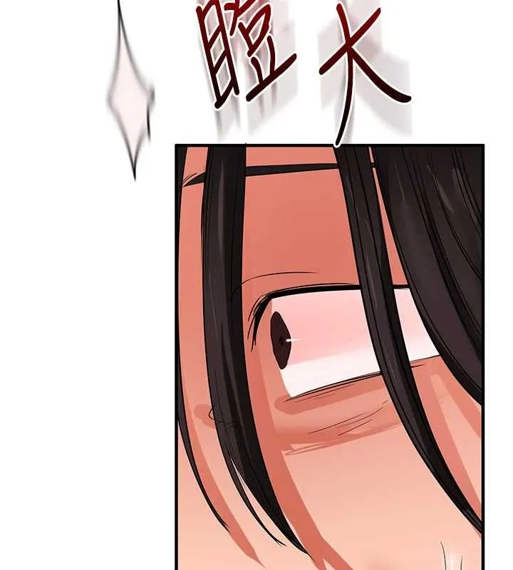 玩轉學姊第115話-小鮮肉精華新鮮直送