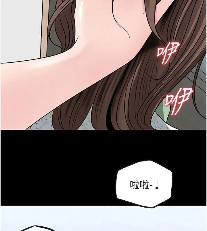 岳母為何那樣第109話-不堪回首的性奴過往