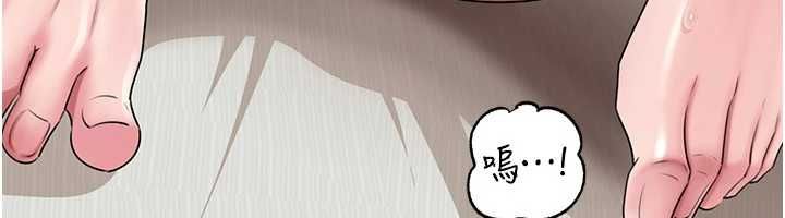 岳母為何那樣第109話-不堪回首的性奴過往