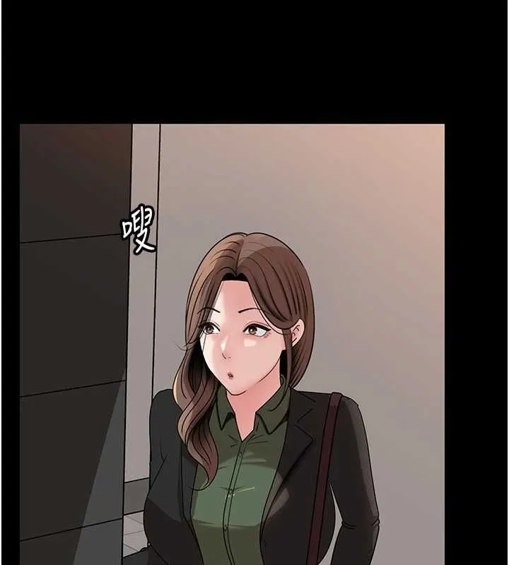 岳母為何那樣第109話-不堪回首的性奴過往