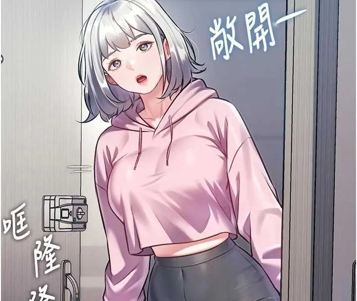 特色新視界第45話-告訴我什麼是做愛