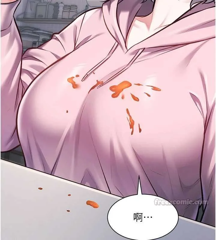 特色新視界第45話-告訴我什麼是做愛