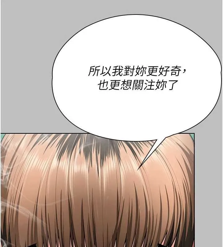 守護妳第38話-我希望妳變得跟我媽一樣