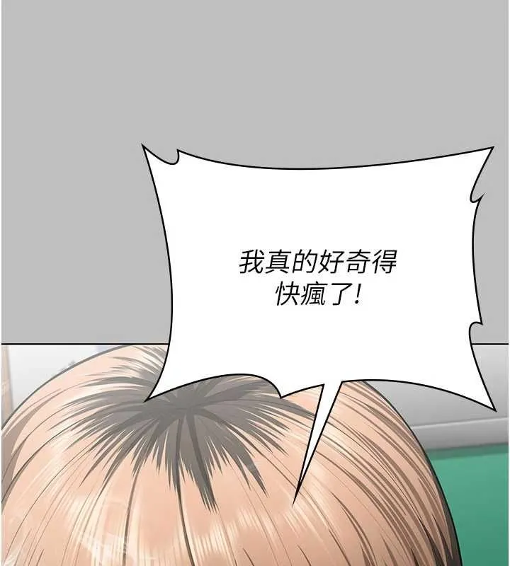 守護妳第38話-我希望妳變得跟我媽一樣