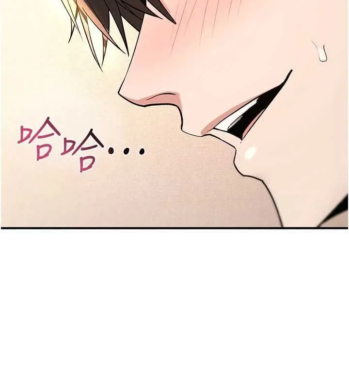 詛咒性轉物語第34話-買一送一的小穴大餐
