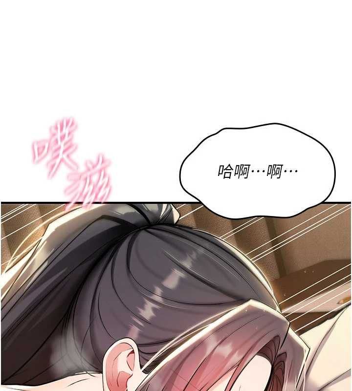 詛咒性轉物語第34話-買一送一的小穴大餐