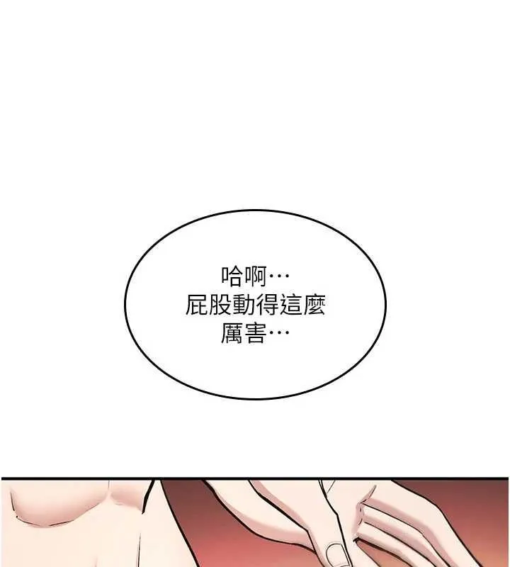 詛咒性轉物語第34話-買一送一的小穴大餐