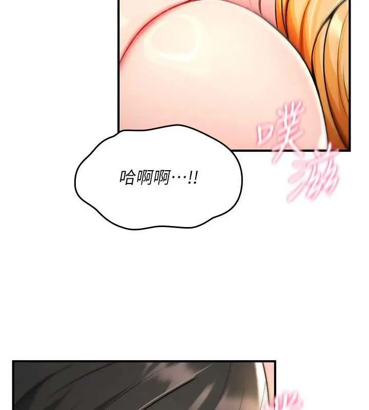 詛咒性轉物語第34話-買一送一的小穴大餐