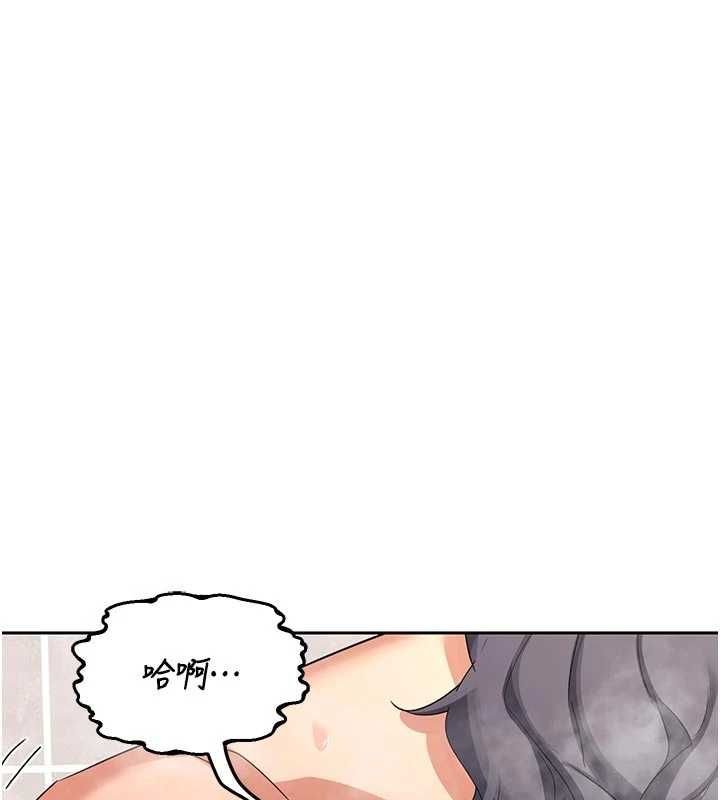 熟女交换计画第76話-這樣應該不會舒服才對…