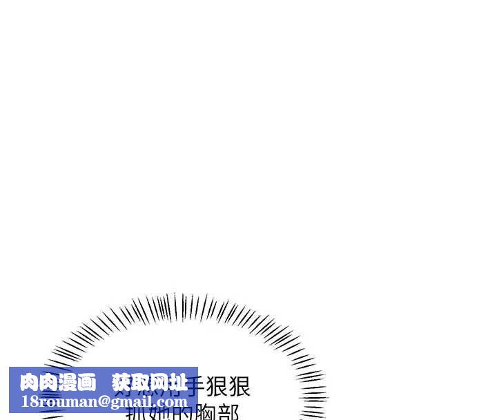 熟女交换计画第76話-這樣應該不會舒服才對…