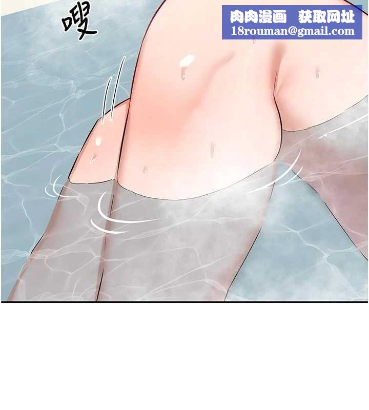 熟女交换计画第76話-這樣應該不會舒服才對…