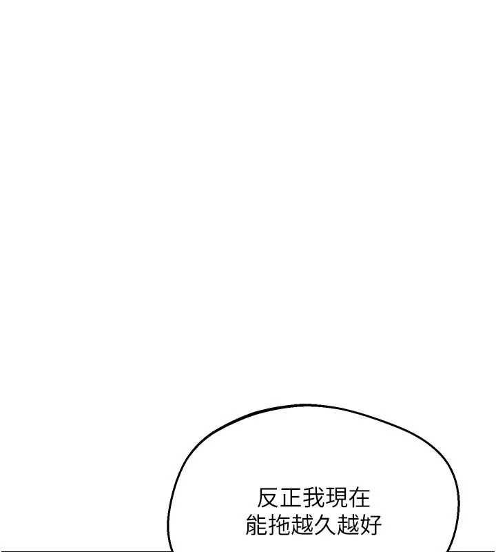 熟女交换计画第76話-這樣應該不會舒服才對…