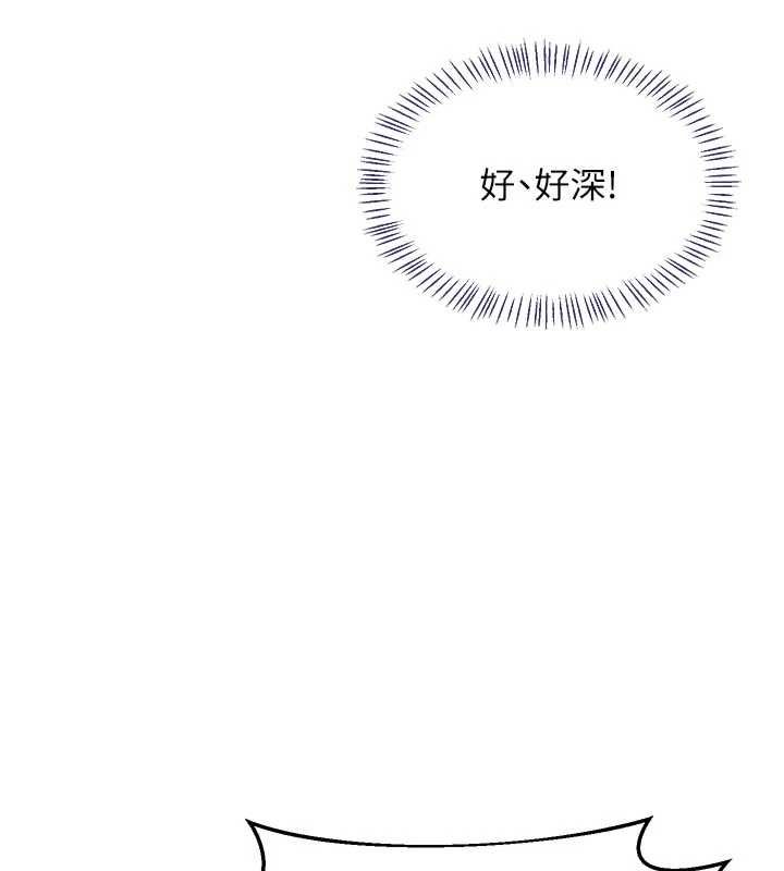 熟女交換計畫第76話-這樣應該不會舒服才對…