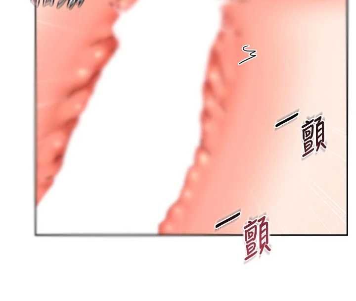 熟女交換計畫第76話-這樣應該不會舒服才對…
