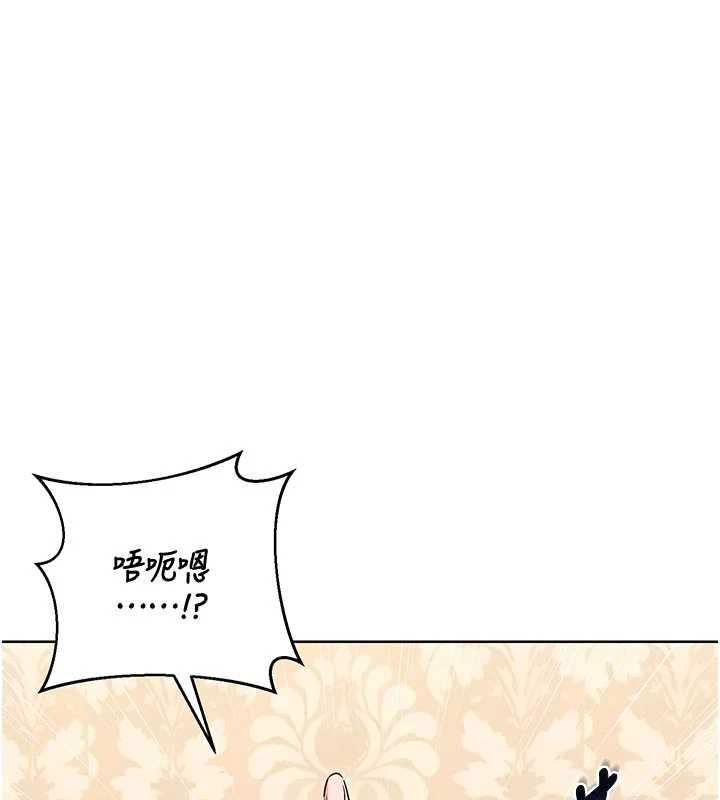 熟女交换计画第76話-這樣應該不會舒服才對…