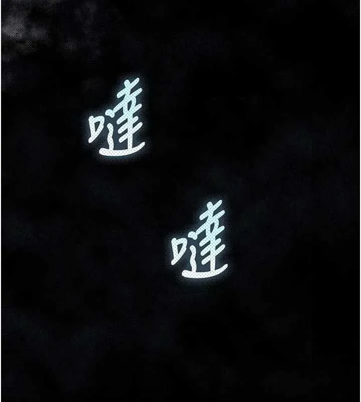 墮落物語2第61話-想被男人填滿的慾望