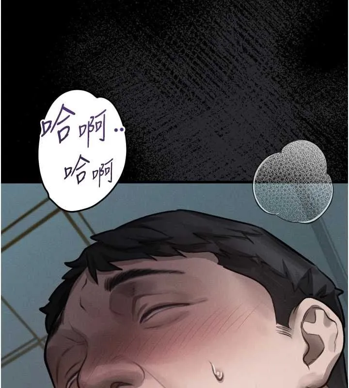 墮落物語2第61話-想被男人填滿的慾望