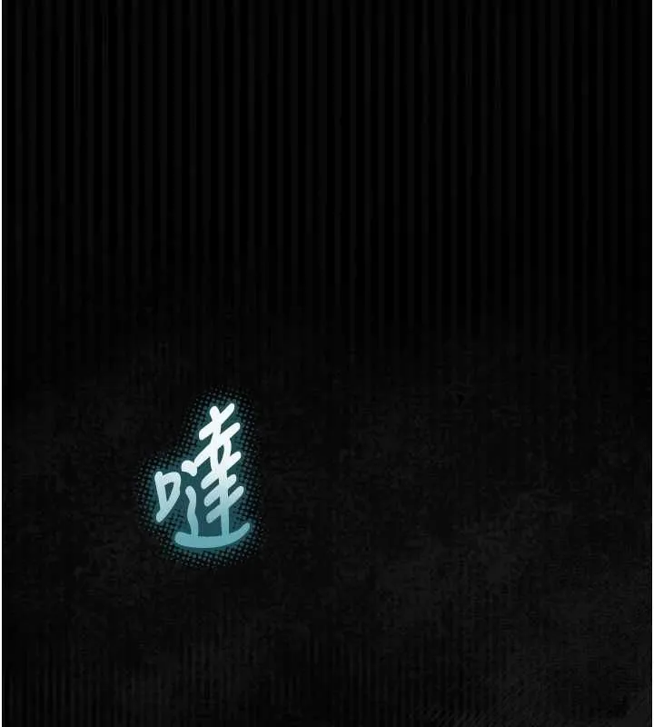 墮落物語2第61話-想被男人填滿的慾望