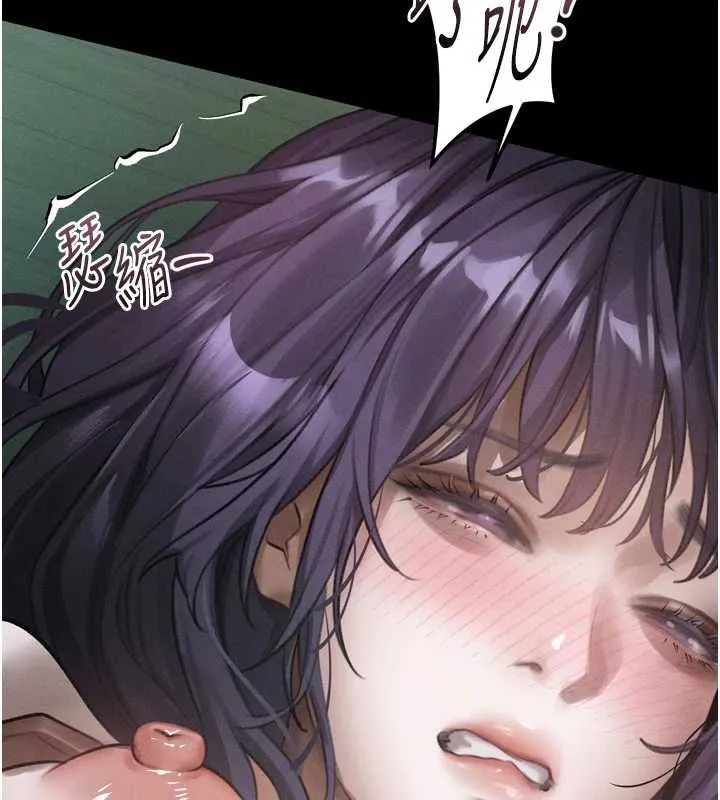 墮落物語2第61話-想被男人填滿的慾望