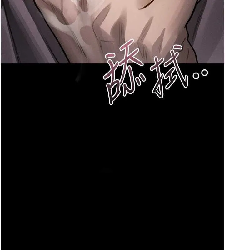 墮落物語2第61話-想被男人填滿的慾望