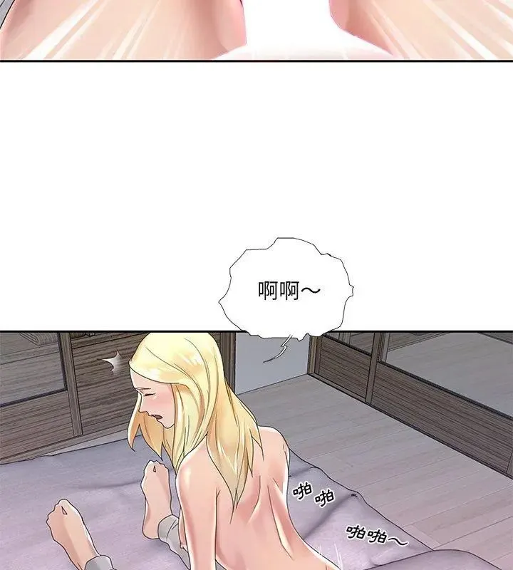 我的專屬琯家第2話