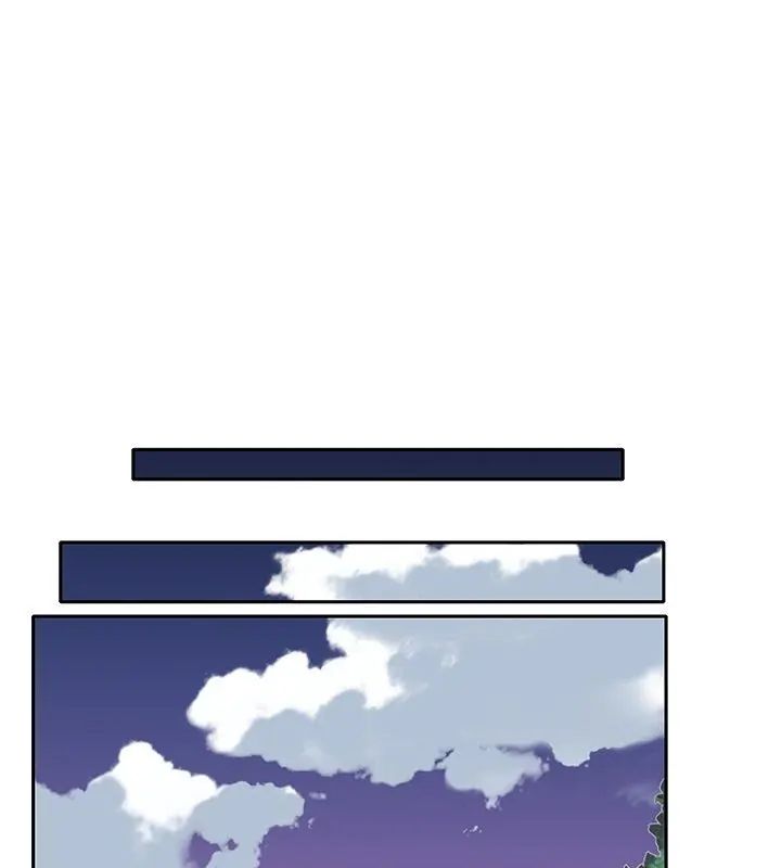 我的專屬琯家第3話