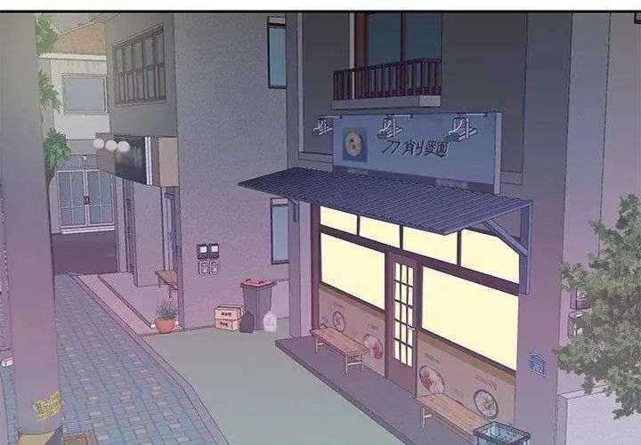 我的專屬琯家第3話