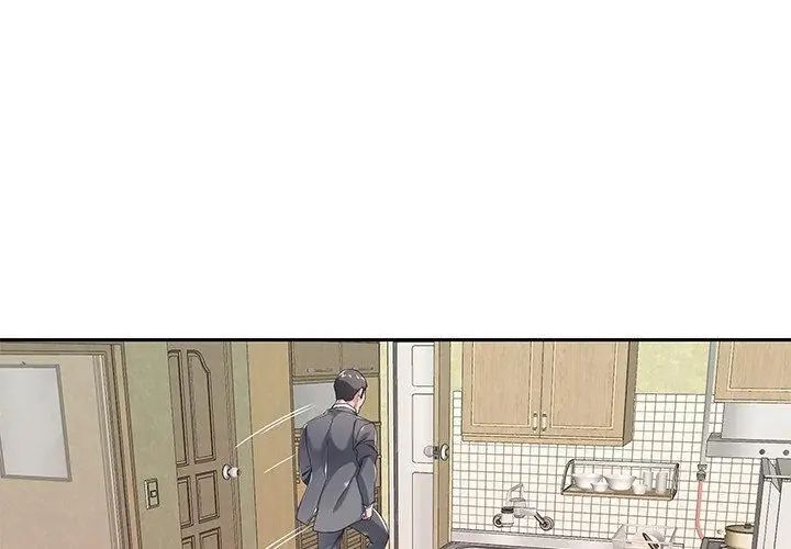 我的專屬琯家第4話