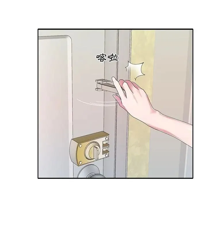 我的專屬琯家第4話