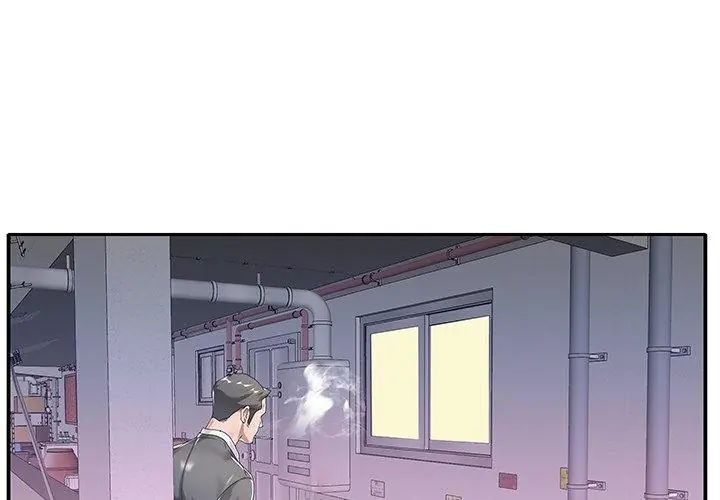 我的專屬琯家第4話