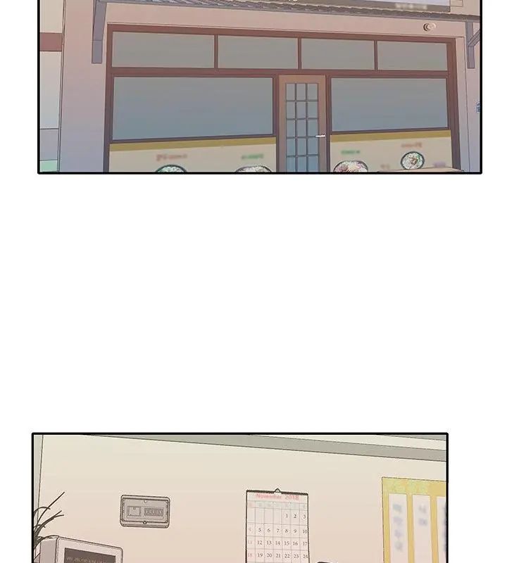 我的專屬琯家第4話