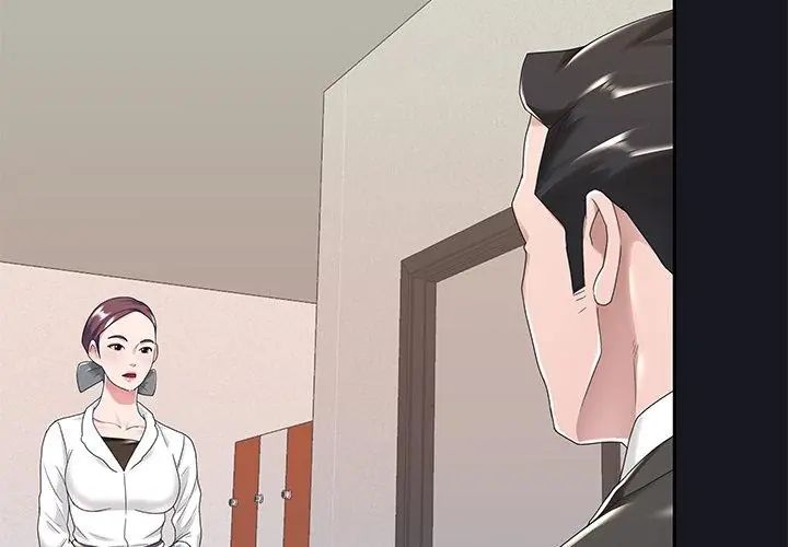 我的專屬琯家第5話