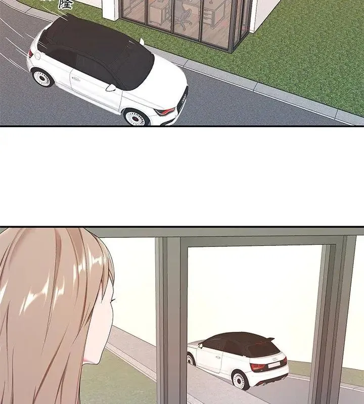 我的專屬琯家第6話