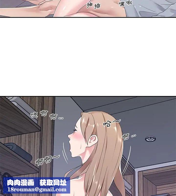 我的專屬琯家第7話