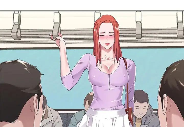 我的專屬琯家第7話