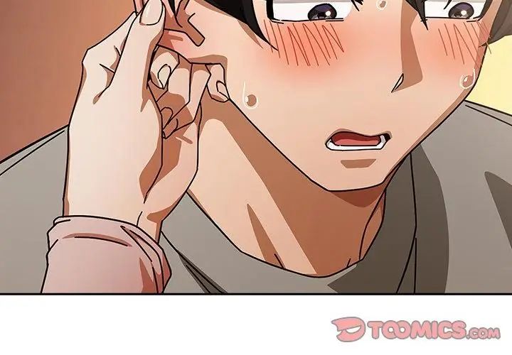 调教开关:第二季第43話
