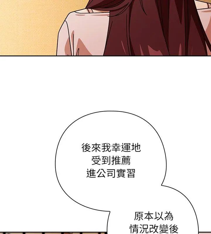 调教开关:第二季第43話