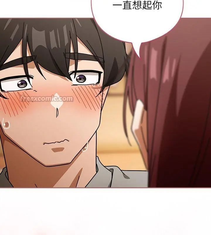 调教开关:第二季第43話