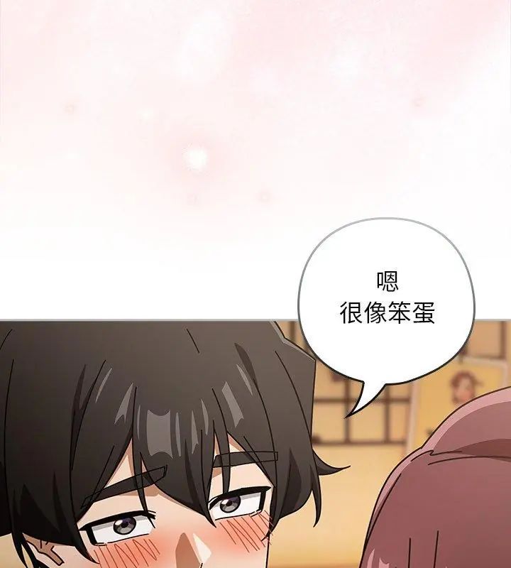 调教开关：第二季第43話
