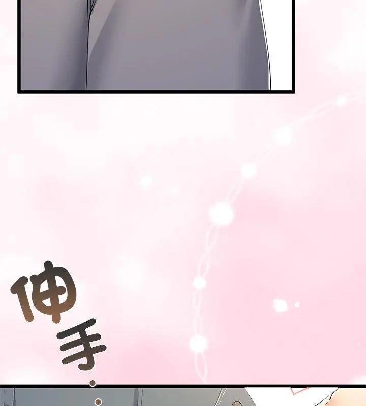 與初戀的以外同居第72話
