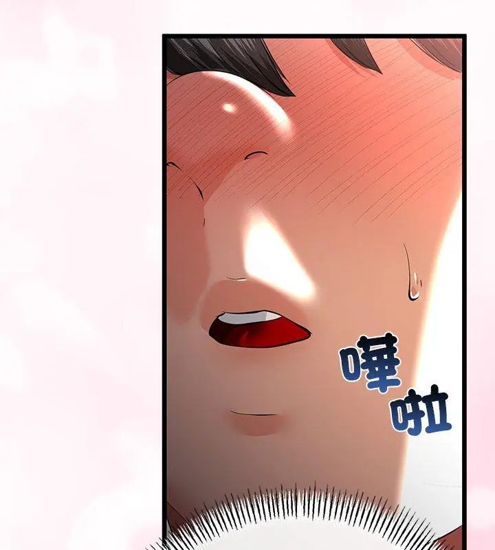 與初戀的以外同居第72話