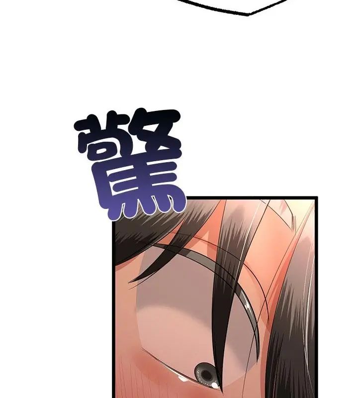 與初戀的以外同居第72話