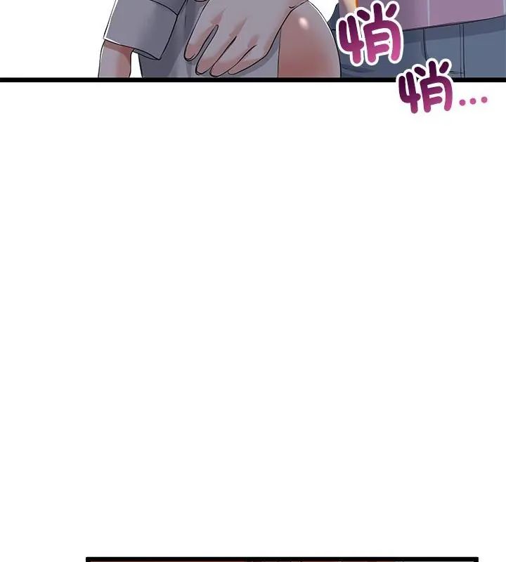 與初戀的以外同居第72話